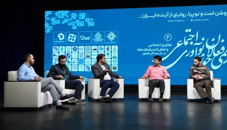 اندیشکدهها و نوپیا در ترسیم آینده روشن ایران اندیشکدهها و نوپیا در ترسیم آینده روشن ایران