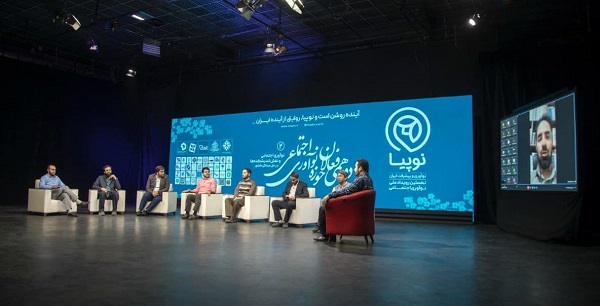 اندیشکدهها و نوپیا در ترسیم آینده روشن ایران اندیشکدهها و نوپیا در ترسیم آینده روشن ایران