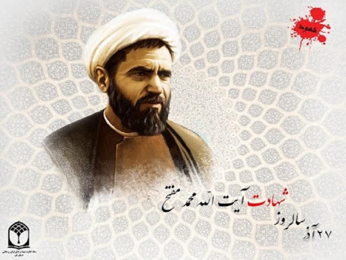 اعتراف تروریست‌ها به 42 سال ترور علیه انقلاب اسلامی