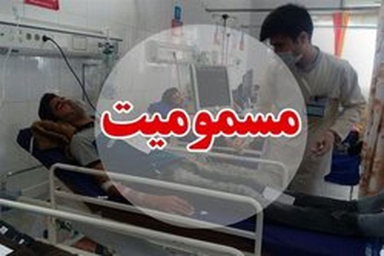 مسمومیت 10 دانش آموز در سمیرم اصفهان