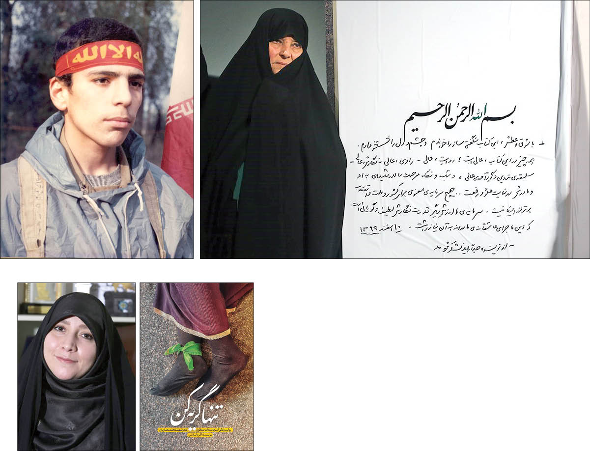 «تنها گریه کن» آخرین خواسته شهید13 ساله از مادرش «تنها گریه کن» آخرین خواسته شهید13 ساله از مادرش