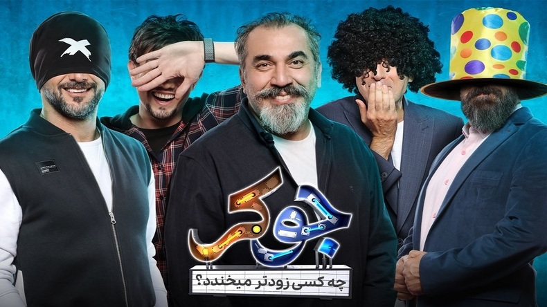 رونمایی از تیزر فصل اول جوکر+ فیلم