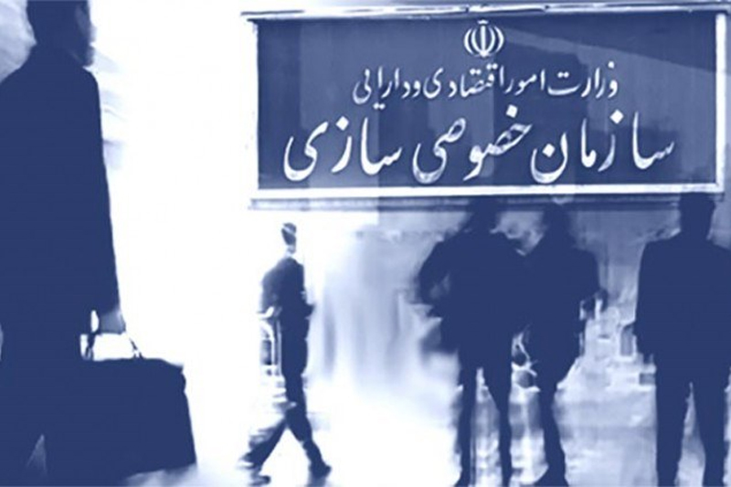 آسیب‌شناسی خصوصی‌سازی در ایران و دلایل غارت سرمایه‌های عمومی توسط افراد دارای رانت