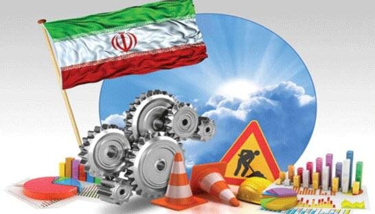 مدارهای توسعه نیافتگی در اقتصاد ایران