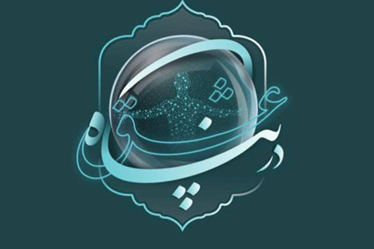 مژده لواسانی مجری برنامه رمضانی شد