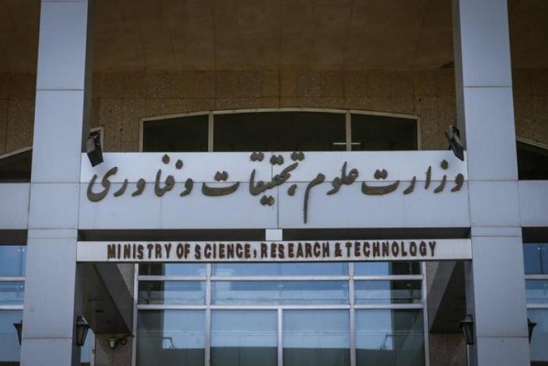 ستاد بحران تجربی زدگان کشور در وزارت علوم!