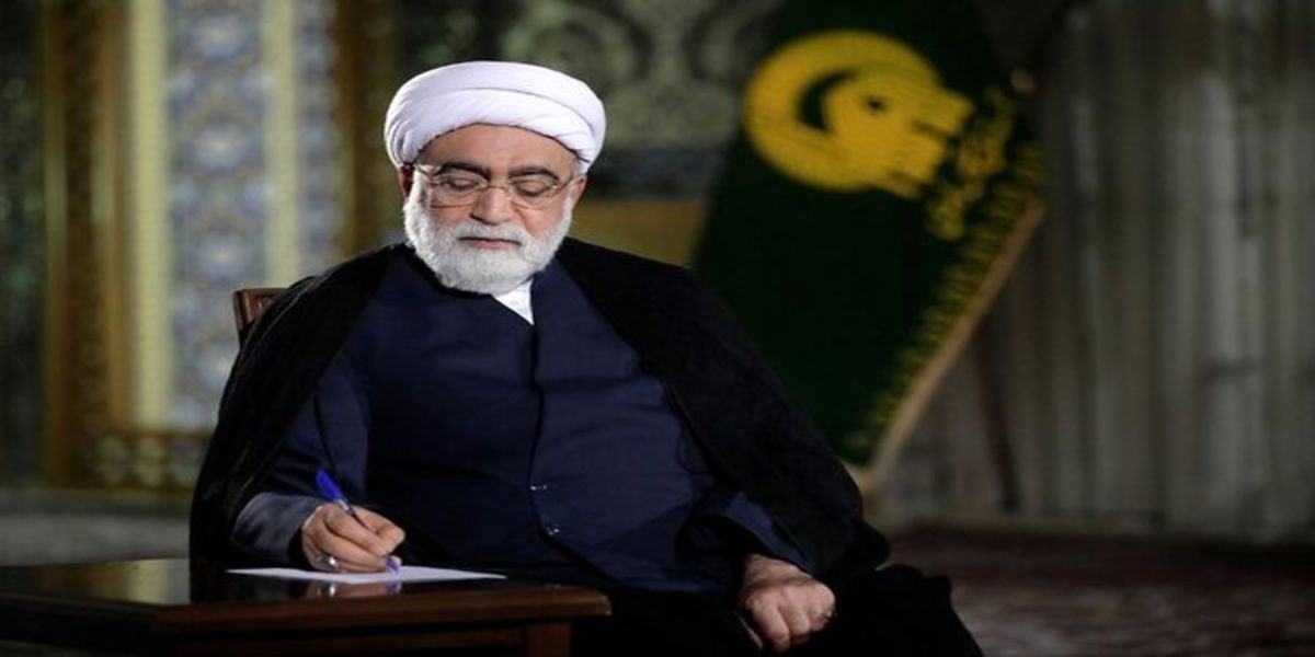 تولیت آستان قدس رضوی با صدور پیامی حادثه حرم مطهر رضوی را محکوم کرد