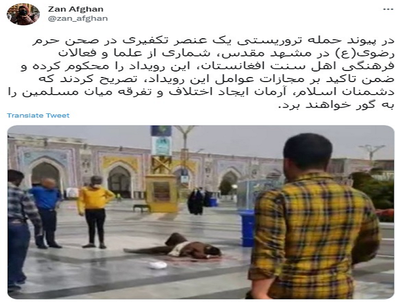 خانه امن‌تان آباد همسایه
