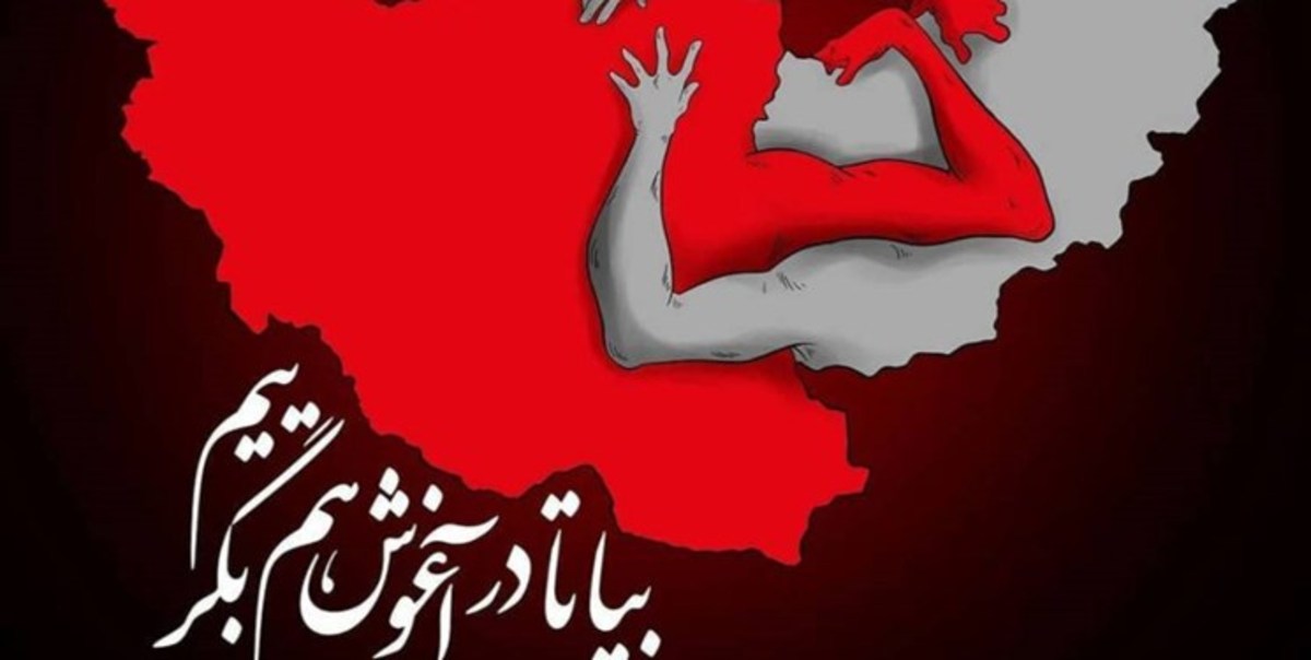 محکومیت حمله تروریستی مشهد از سوی کاربران افغان؛ خانه امن‌تان آباد همسایه