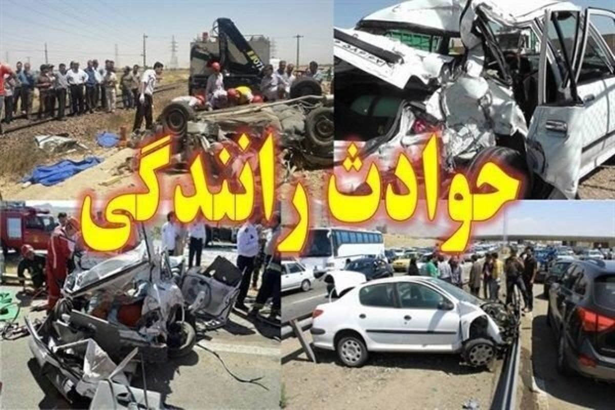 تصادف زنجیره‌ای ۱۵ خودرو در اتوبان تهران-قزوین