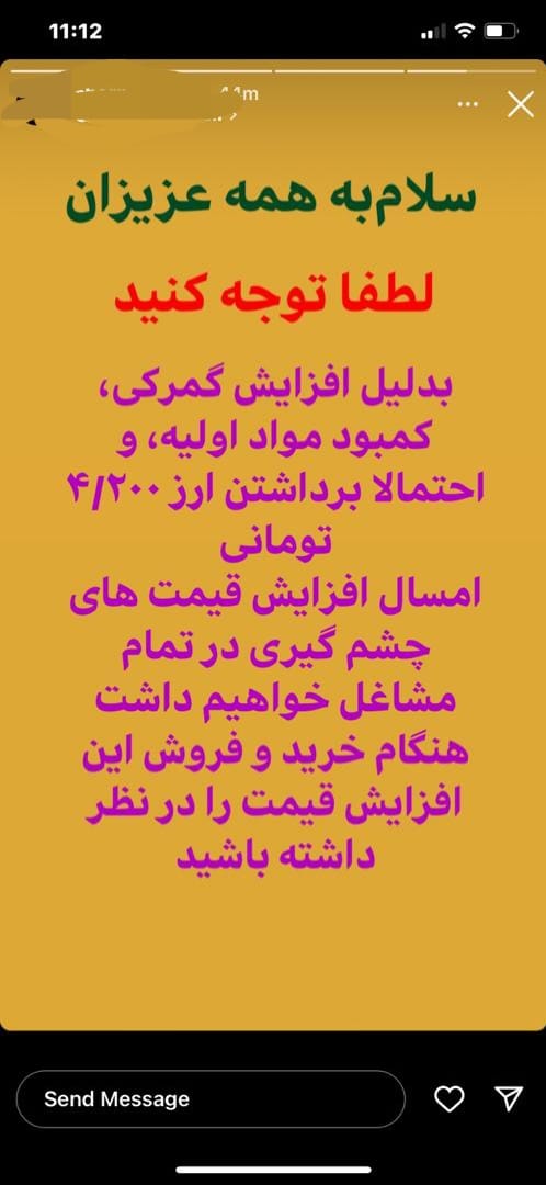 ارتباط دولت با واقعیت زندگی مردم واقعی نیست