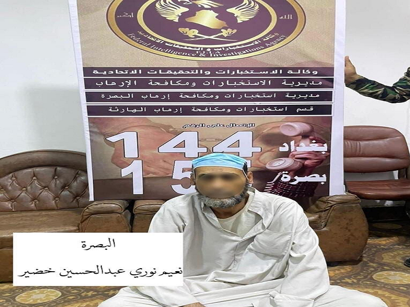 هواداران محمود الصرخی در دام سازمان اطلاعات عراق