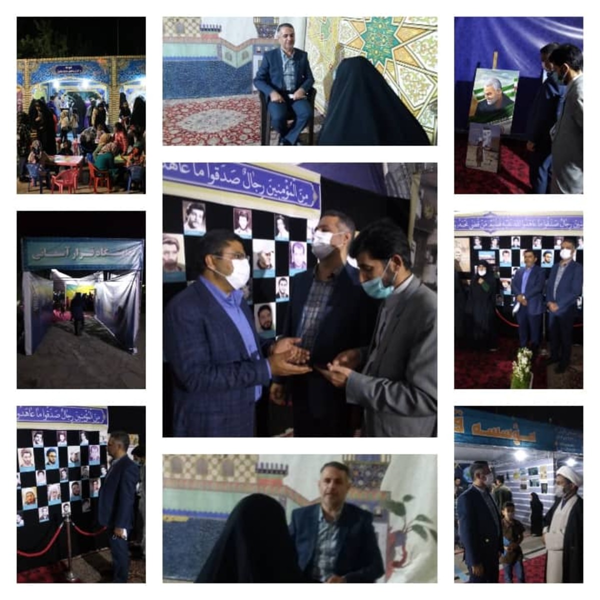 برگزاری نمایشگاه های قرآن و عترت در پارک های پر تردد مشهد