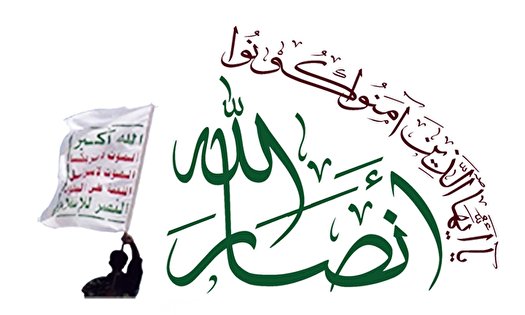 موضع سازمان ملل درقبال یمن تحقیر آمیز است