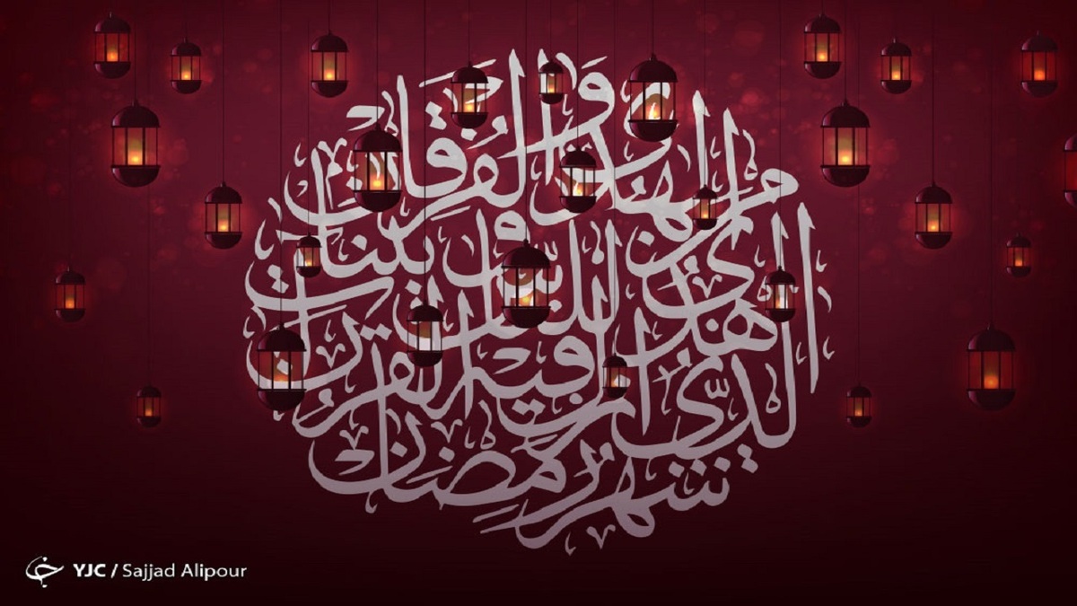 دعای روز چهاردهم ماه رمضان + نوشته