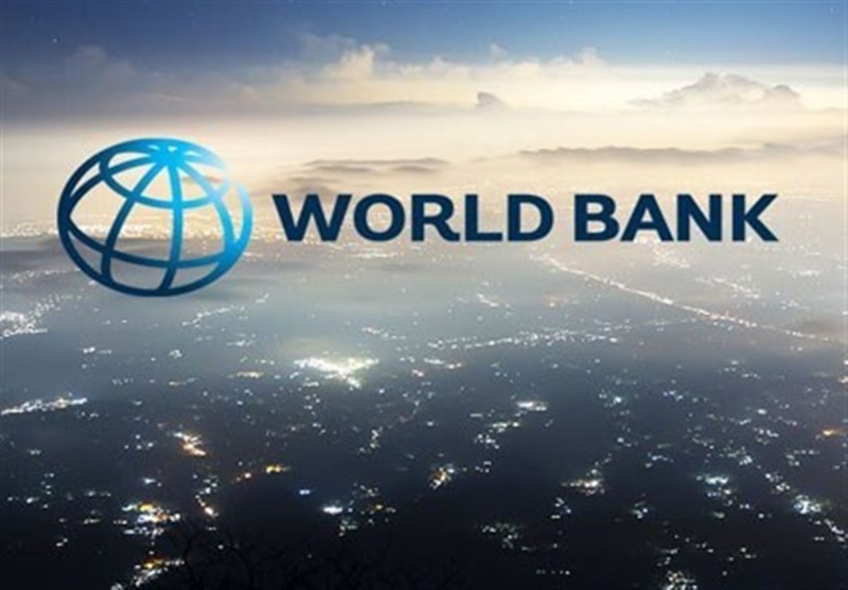 بانک جهانی دورنمای رشد اقتصاد دنیا در سال جاری را کاهش داد