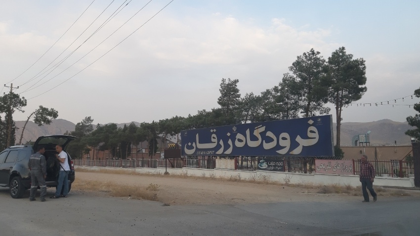 فرودگاه زرقان چگونه به گل نشست؟
