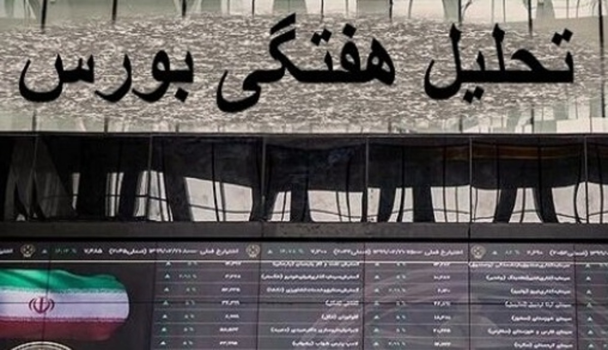 دلار ۲۸۵۰۰تومانی برای بورس مضراست؟