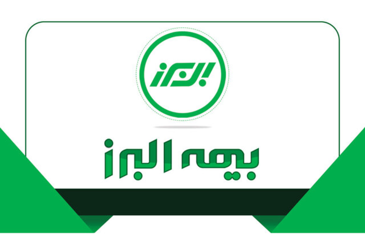 چرا با وجود تخلف و جرم انگاری مدیرعامل شرکت بیمه البرز برکنار نمی شود!