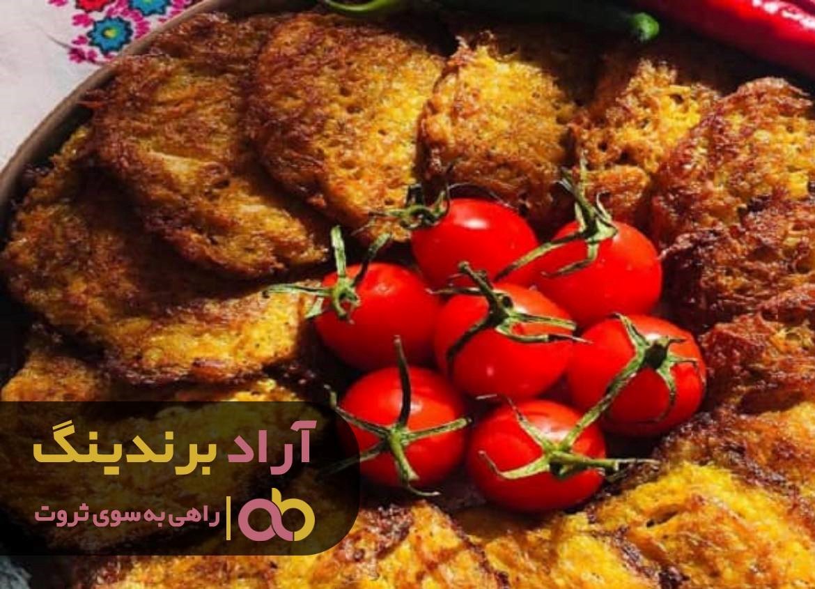 طرز تهیه کوکو کدو حلوایی