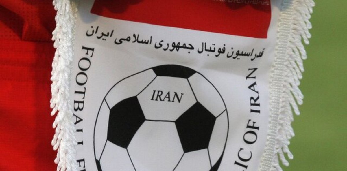 اعتراض فدراسیون فوتبال به استفاده از نام جعلی خلیج فارس