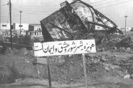 مروری بر مناسبت‌های امروز ۱۸ دی