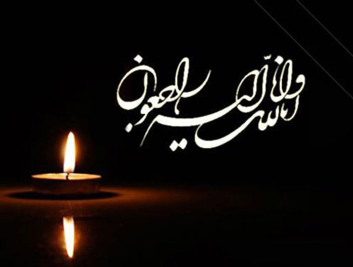 پیام تسلیت بولتن نیوز به دکتر سیدمحمد آقامیری بابت از دست دادن فرزند گرامی‌شان