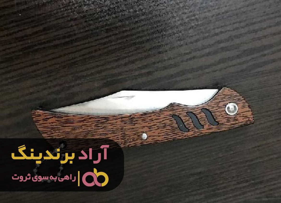 ثروت را با کار در حوزه انواع چاقو بدست آوردم