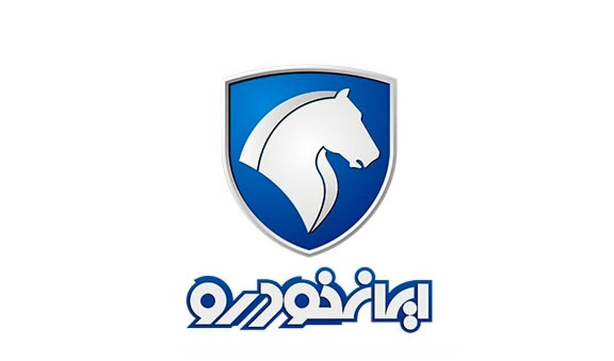 قرعه‌کشی فروش ایران‌خودرو در روز سه‌شنبه