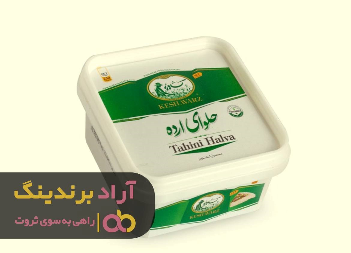 کسب ثروت به شیرینی حلوا