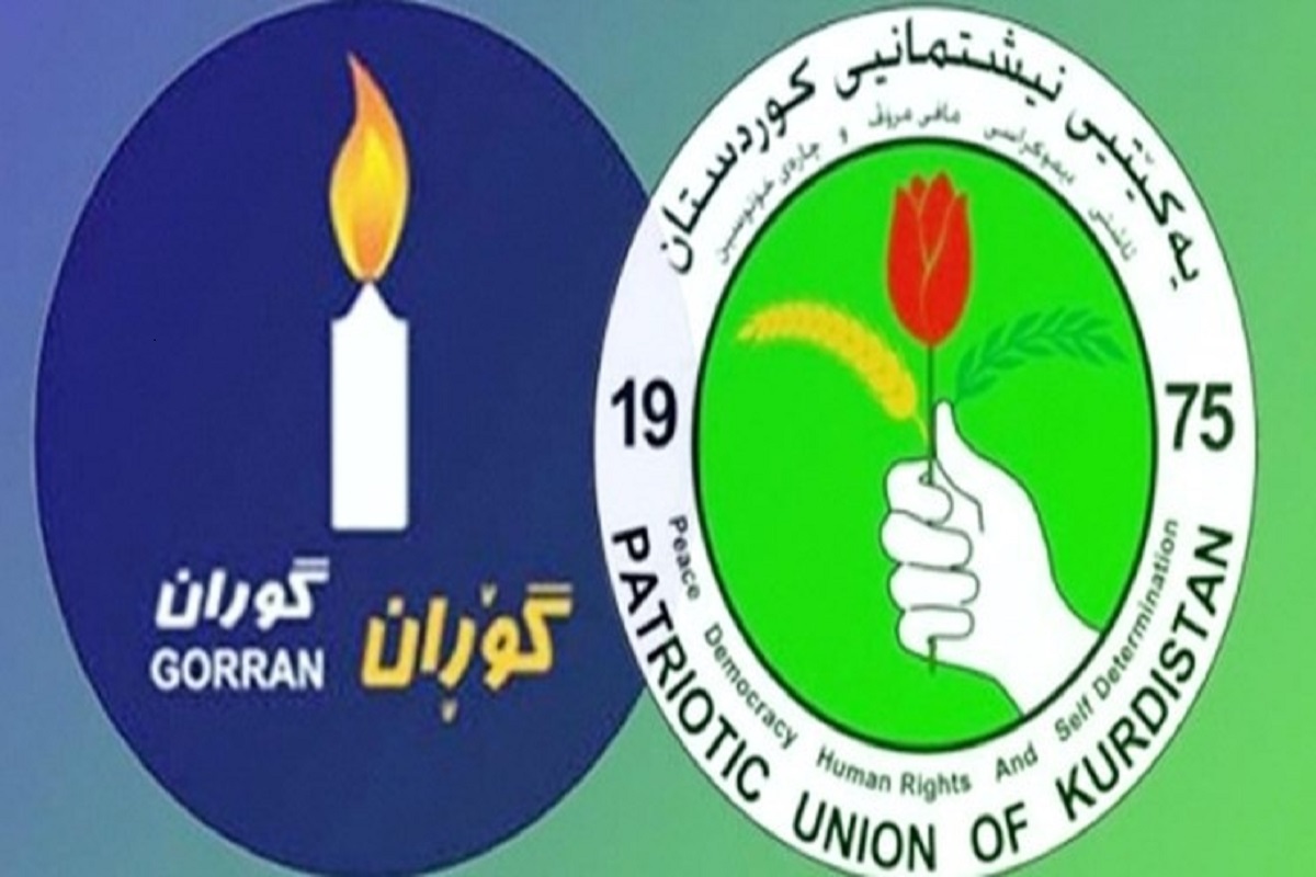 مخالفت جنبش تغییر با درخواست بافل طالبانی برای تشکیل ائتلاف بین اتحادیه میهنی و جنبش تغییر