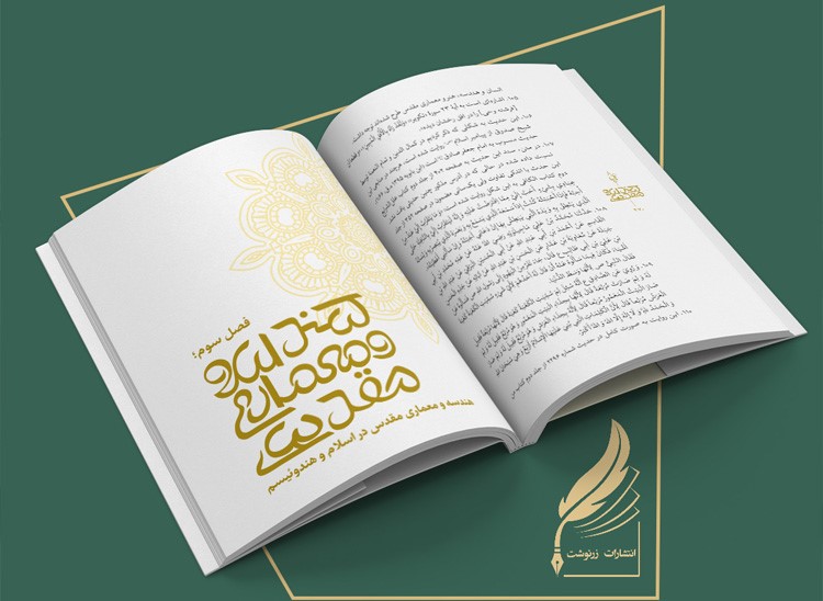 چاپ کتاب به صورت شخصی چگونه ممکن است؟ چاپ کتاب به صورت شخصی چگونه ممکن است؟