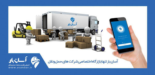 بهترین روش برای استعلام کارت سلامت رانندگان چیست ؟ بهترین روش برای استعلام کارت سلامت رانندگان چیست ؟