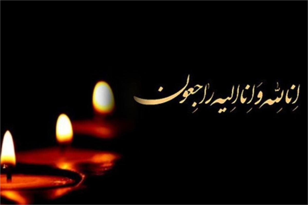 نماينده سيرجان در سوگ پدر