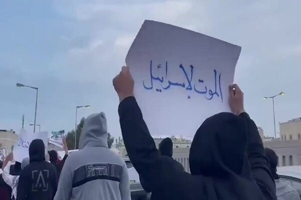 مردم بحرین برگزاری عید صهیونیستی در منامه را محکوم کردند