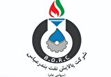 شرکت پالایش نفت بندرعباس به ازای هر سهم 1,877 ریال سود محقق کرد