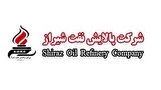 شرکت پالایش نفت شیراز به ازای هر سهم 2,826 ریال سود محقق کرد