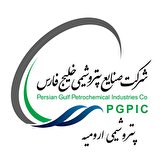 شرکت پتروشیمی ارومیه به ازای هر سهم 1,312 ریال سود محقق کرد