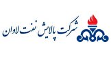 شرکت پالایش نفت لاوان به ازای هر سهم 4,352 ریال سود محقق کرد