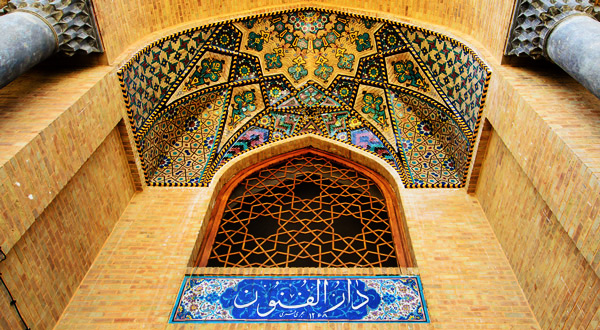 مروری بر مناسبت‌های امروز ۶ دی