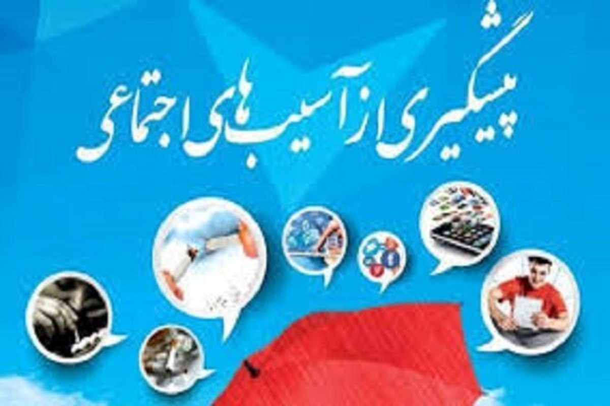 دانش‌آموزان در نظام تعلیم و تربیت باید مهارت زندگی بیاموزند