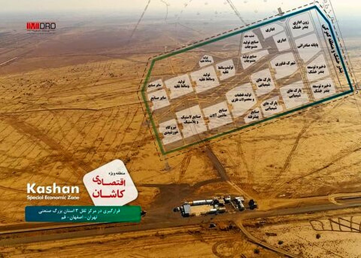 ایران صدرنشین «رشد تولید» در بین ۱۰ فولادساز برتر جهان شد