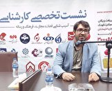 رئیس روابط عمومی شرکت ملی نفت ایران منصوب شد