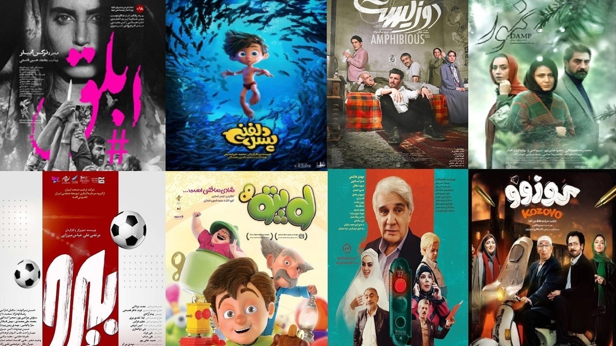 سیر صعودی سینمای ایران در هفته های اخیر