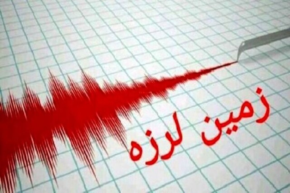 مختصات زلزله‌ ۴.۷ ریشتری در کرمانشاه