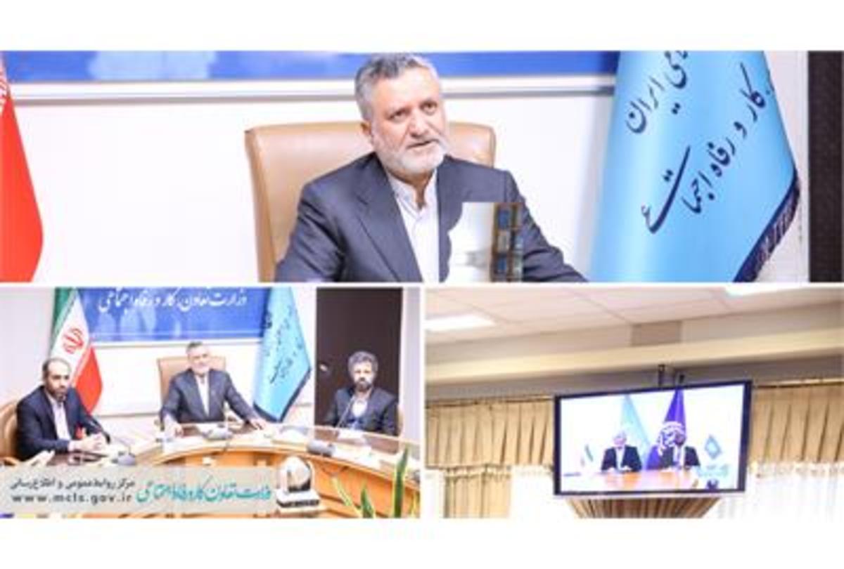 ایران به مقاوله نامه ایمنی و بهداشت شغلی شماره ۱۵۵ سازمان بین‌المللی کار( ILO) پیوست