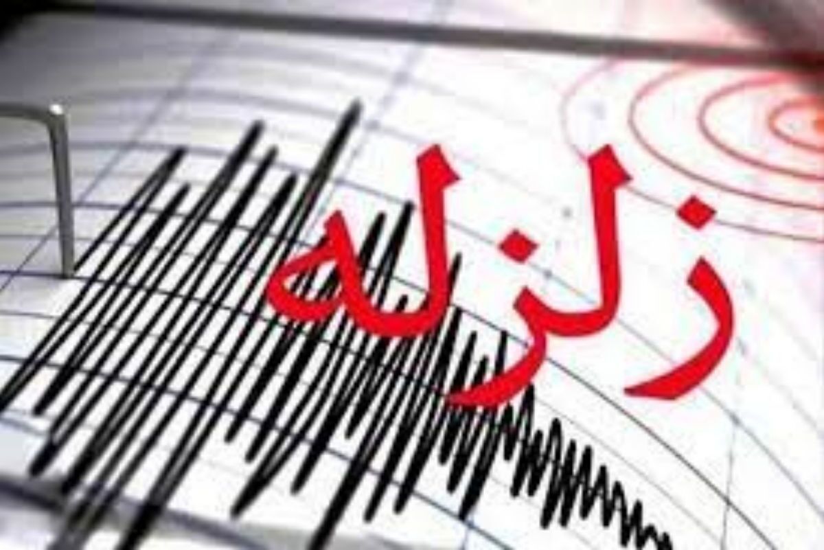 تاکنون بیش از ۷۹۰ پس لرزه در ترکیه رخ داده است