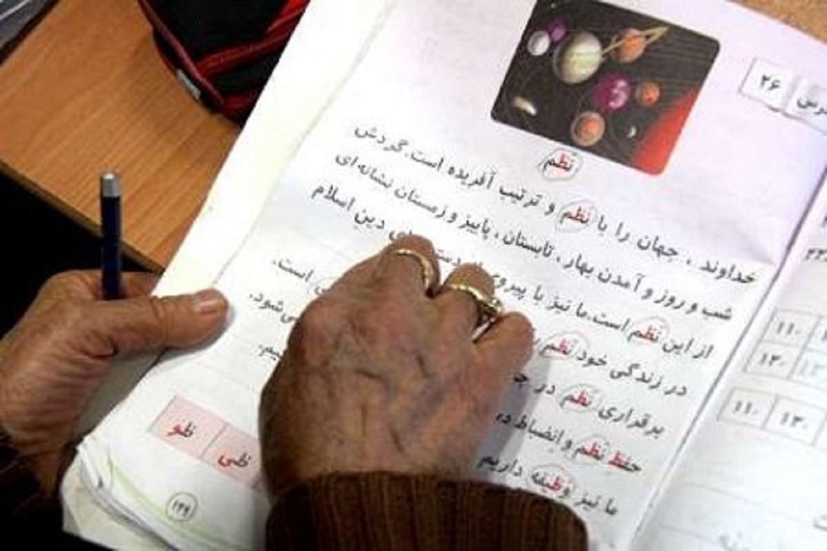 سرانه باسوادی، ۸۰۰ هزار تومان به ازای هرنفر/کوچک شدن سهم نهضت سوادآموزی از بودجه