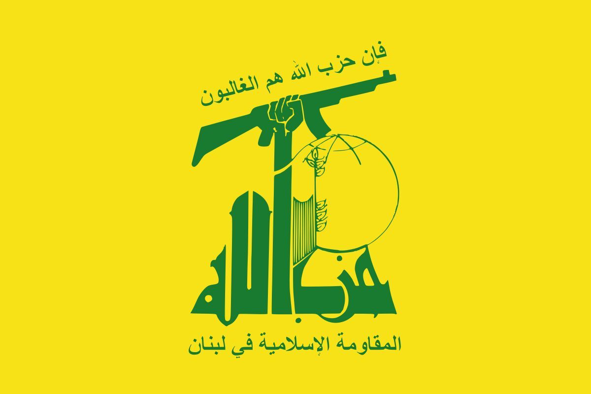 تحریم ۶ فرد و نهاد به دلیل ارتباط با حزب‌الله لبنان