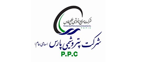 علل کاهش 12 درصدی سود میان دوره پتروشیمی پارس در 9 ماهه 1401 نسبت به دوره مشابه سال قبل علل کاهش 12 درصدی سود میان دوره پتروشیمی پارس در 9 ماهه 1401 نسبت به دوره مشابه سال قبل